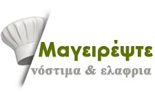 Κλινικός Διαιτολόγος MSc Θεσσαλονίκη